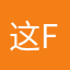 这f d s