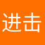 进击的咖啡