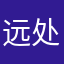 远处一不