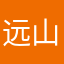 远山岚岫