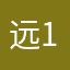 远山淡影 1917