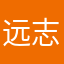 远志6686