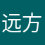 远方思念人