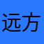远方的二舅