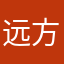 远方的风声