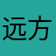 远方的风688868