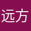 远方4096