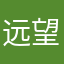 远望高山的app评论