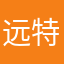 远特通讯