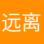 远离英雄联盟手游