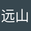 远_山