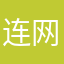 连网啊锕锕锕锕锕锕锕锕锕锕锕锕锕锕