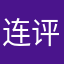 连评论都不省心，连拒绝昵称都不行