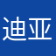 迪亚波罗fang