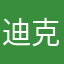 迪克不错m30