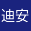 迪安X