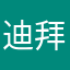 迪拜附近