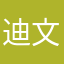 迪文妈妈