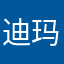 迪玛希磨破嘴了也是
