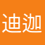 迪迦的主人