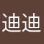 迪迪喂食药