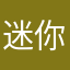 迷你马拉硫磷