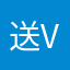 送电池 v鸿