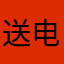 送电精神病学不得不接受真实不虚电吧