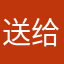 送给家人的贴心礼物