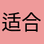 适合情侣玩的游戏