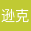逊克气象