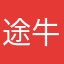 途牛A