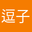 逗子フリーク