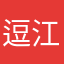 逗江520