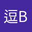逗B.
