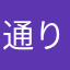 通りすがりのまねき猫