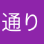 通りすがりの司書さん
