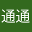 通通爱%HGOG9XBebfZ