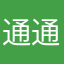 通通_GaGa