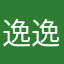 逸逸草草