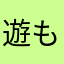遊戯王 もう少し