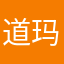 道玛科技