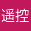 遥控器和手机WiFi不品怎么博作