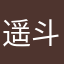 遥斗ママ