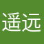 遥远wuxin