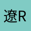 遼RYO