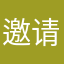 邀请码：RDVK