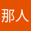 那人咋在墙角蹲着