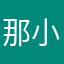 那小小说书人