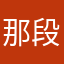 那段过期的回忆